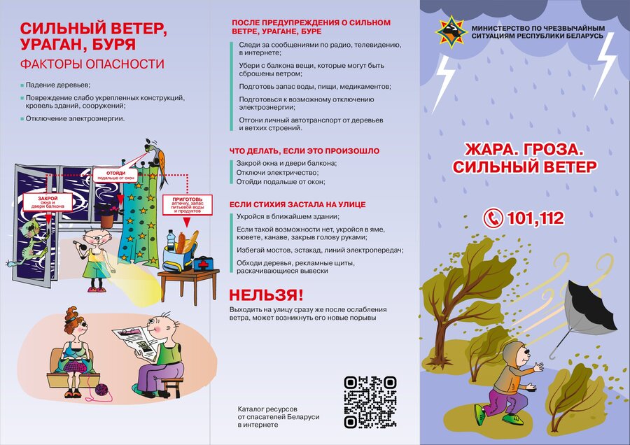 Посмотреть через вьювер